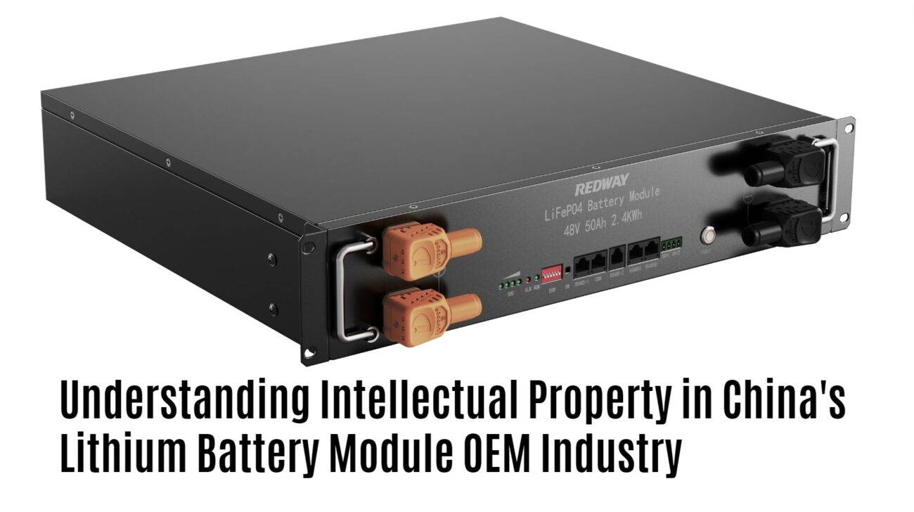 Understanding Intellectual Property in China's Lithium Battery Module OEM Industry