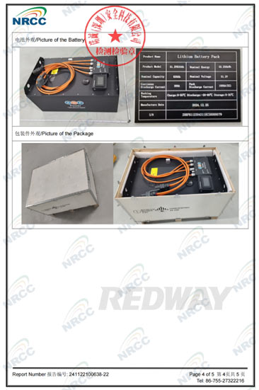 redway forklift lithium battery oem factory certificate