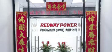 redway power bank factory